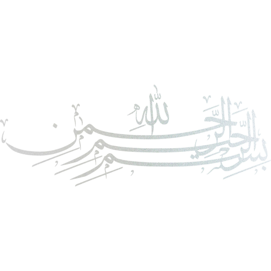 Frosted Window Glass Sticker - Arabic Writing