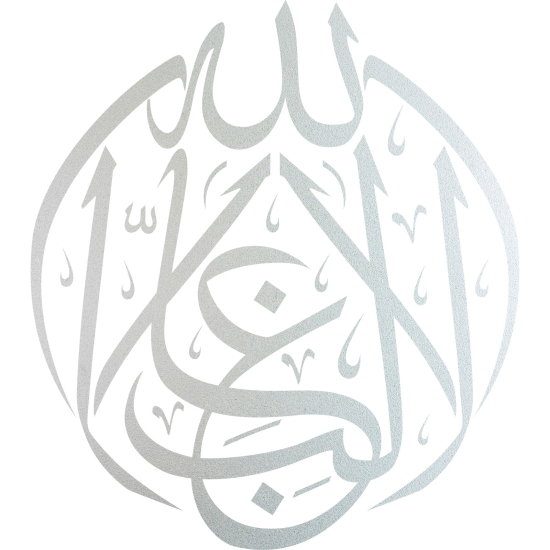 Frosted Window Glass Sticker - Arabic writing