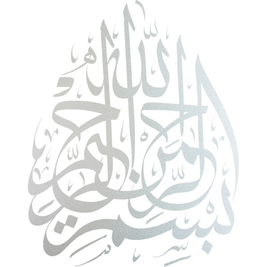 Frosted Window Glass Sticker - Arabic writing