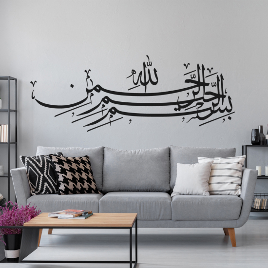 Wall Sticker - Arabic writing