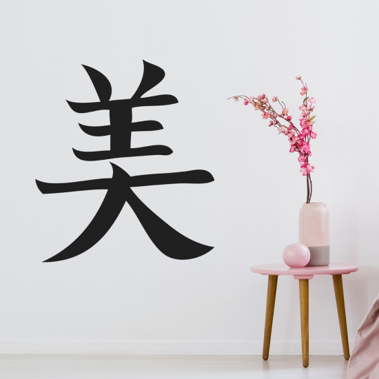 Wall Sticker - Beauty Japanese Pattern