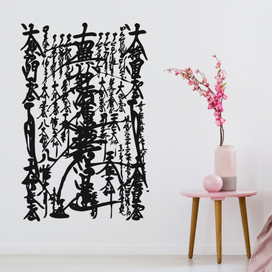 Wall Sticker - Gohonzon