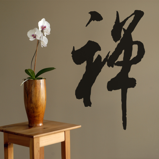 Wall Sticker - Japanese pattern