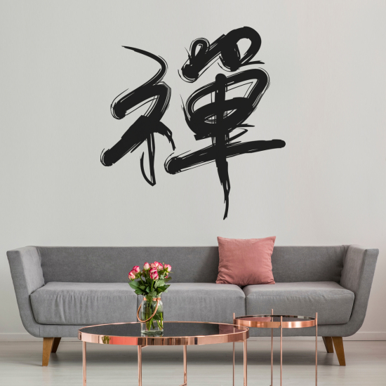 Wall Sticker - Zen