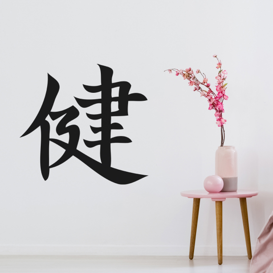 Wall Sticker - Zen